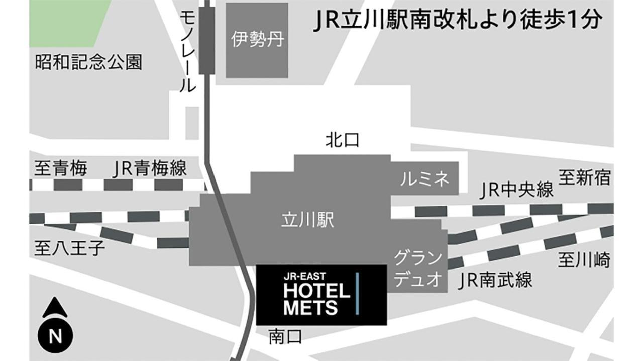 ｊｒ東日本ホテルメッツ立川 3*