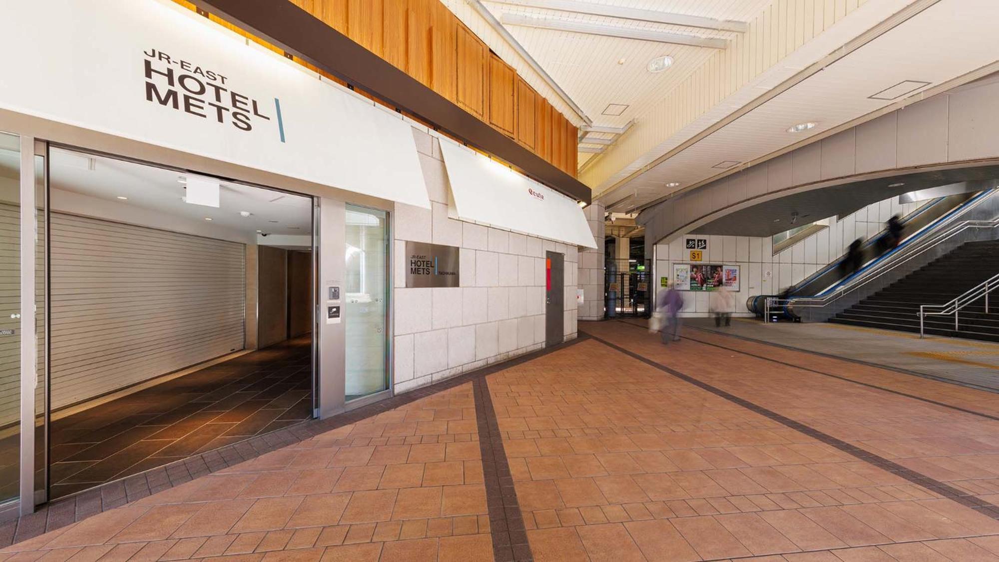 Jr-east Mets 酒店 立川
